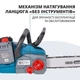 Пила ланцюгова акумуляторна Konner&Sohnen CS40V-14 40В 14"/35см 15м/с без АКБ KS CS40V-14 - зображення 10