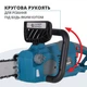 Пила цепная сетевая Konner&Sohnen CS2200-16 2200Вт 16"/40см 14м/с KS CS2200-16 - изображение 9