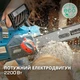 Пила цепная сетевая Konner&Sohnen CS2200-16 2200Вт 16"/40см 14м/с KS CS2200-16 - изображение 12