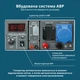 Генератор Konner&Sohnen KS 7000E ATS бензиновий 5кВт KS 7000E ATS - зображення 10