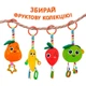 Погремушка-подвеска Клубника МС 110604-18 - изображение 4