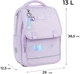 Набір Kite So Cute рюкзак + пенал + сумка для взуття Бузковий (SET_K26-772M-1) - зображення 4