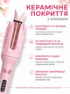 Плойка для волос автоматическая стайлер для локонов и кудрей авто завивка волн с керамическим покрытием дисплеем регулировкой температуры быстрый нагрев 150-210 °C вращением влево вправо 28-32 мм 30 Вт с звуковым сигналом готовности защитой от перегрева - изображение 4