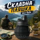 Складна силіконова пляшка для води Kettle 550 мл з карабіном (чорна) - зображення 1