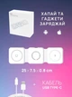 **Бездротова зарядна станція складна 3 в 1 для iPhone / Apple Watch / AirPods, магнітна MagSafe, USB Type-C, 25×7.5 см** - изображение 2