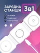 **Бездротова зарядна станція складна 3 в 1 для iPhone / Apple Watch / AirPods, магнітна MagSafe, USB Type-C, 25×7.5 см** - изображение 3
