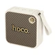 Портативна колонка Hoco HT1 Marquis Sports BT Speaker 8W White - зображення 1