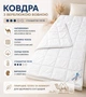 Верблюжа ковдра Billerbeck Камелія стандарт 172x205 см білий 0570-10/02 - зображення 5