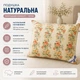 Подушка Billerbeck Лора дитяча 50x70 см бежевий - зображення 4