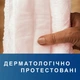 Урологические трусы-подгузники для взрослых Tena Pants Plus M 14 шт (73225417733465) - изображение 10