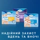Трусы-подгузники для взрослых Tena Pants Plus Night ночные размер Medium 12 шт (7310361167124) - изображение 13