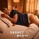 Трусы-подгузники для взрослых Tena Pants Plus Night ночные размер Medium 12 шт (7310361167124) - изображение 4