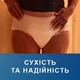 Трусы-подгузники для взрослых Tena Pants Plus Night ночные размер Medium 12 шт (7310361167124) - изображение 7