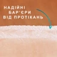 Трусы-подгузники для взрослых Tena Pants Plus Night ночные размер Medium 12 шт (7310361167124) - изображение 8