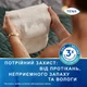 Урологические трусы Tena Lady Pants Plus для женщин Medium 9 шт Creme (7322542294765) - изображение 5