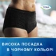 Урологические трусы Tena Lady Pants Plus для женщин Medium 9 шт Black (7322542295397) - изображение 6