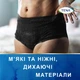 Урологические трусы Tena Lady Pants Plus для женщин Medium 9 шт Black (7322542295397) - изображение 7