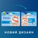 Урологические трусы-подгузники для взрослых Tena Pants Plus S 14 шт (7322542545270) - изображение 3