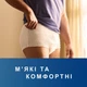 Урологические трусы-подгузники для взрослых Tena Pants Plus S 14 шт (7322542545270) - изображение 7