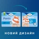 Урологические трусы-подгузники для взрослых Tena Pants Plus M 14 шт (73225417733465) - изображение 3