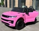 Детский электромобиль Kidsauto Джип Land Rover Розовый (DM0981) (6903351509816) - изображение 3
