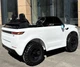 Детский электромобиль Kidsauto Джип Land Rover Белый (DM0981) (6903351109818) - изображение 5