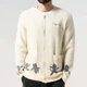 Кофта RipNDip Cosmic Nerm Mohair White RNDSPR25110 XXL - изображение 2