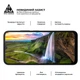 Защитное стекло на Xiaomi Redmi A7 Pro 4G с олеофобным покрытием, Pro, полное проклеивание, антистатичный и пылеотталкивающий слой, 9H, самоклеющееся, 2.5D, на весь экран, антистатический клей, ArmorStandart (ARM91140) - изображение 4