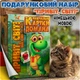 Подарунковий набір карток Домана «Привіт, світ!», від 0 до 12 місяців – розвиваючі картки, німецькою мовою, 152 карток - зображення 1