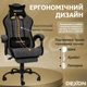 Геймерское кресло DEXON ORION X G-063 с подставкой для ног, из велюра, металлическая крестовина, Черный-Серый - изображение 5