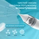 Мощный детский назальный аспиратор LELIK™ RESPIRO, электрический отсос соплей с защитой от влаги, белый + Подарок Детский маникюрный набор LELIK 4in1, безопасный уход за ногтями младенца, зеленый - изображение 2