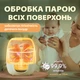 Стерилизатор подогреватель для детских бутылочек LELIK™ VELLY 6в1, сенсорный, украинское меню, белый + Подарок Набор силиконовых щёточек LELIK™ Snappy Clean 3в1 для детской посуды, зелёный - изображение 7