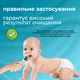 Мощный детский назальный аспиратор LELIK™ RESPIRO, электрический отсос соплей с защитой от влаги, белый + Подарок Детский маникюрный набор LELIK 4in1, безопасный уход за ногтями младенца, зеленый - изображение 7