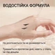 Стійка підводка-штамп для ідеальних стрілок TwelEyeliner, чорна - зображення 7
