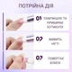 Карандаш для ухода за ногтями и кутикулой GrideCare - изображение 5