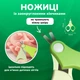 Детский маникюрный набор LELIK™ SweetTrim Baby 4in1, безопасный уход за ногтями младенца, зеленый - изображение 2
