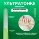 Детский маникюрный набор LELIK™ SweetTrim Baby 4in1, безопасный уход за ногтями младенца, зеленый - изображение 4