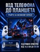 Геймпад для телефона Android BSP-D11 - изображение 3