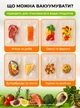 Вакууматор для еды продуктов овощей электрический с запайкой ручной вакуумный упаковщик для мяса зелени для хранения домашний запайщик бытовой автоматический в комплекте рулон для вакуумирования 73727 - изображение 3