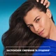 Шампунь против перхоти и бальзам-ополаскиватель 2 в 1 Head & Shoulders Свежесть ментола 625 мл (8700216305372) - изображение 2