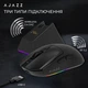 Миша Ajazz AJ139 V2 MC Black - зображення 2