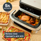 Мультипечь Tefal Dual Easy Fry Flex EY922DE0 - изображение 4