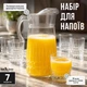 Набір для напоїв 7 предметів, скляний комплект з глечиком 1.6 л і 6 низькими склянками 300 мл для води, соку, лимонаду - зображення 3