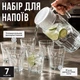 Набір для напоїв 7 предметів, скляний комплект з глечиком і 6 склянками 300 мл, набір для води, соку, лимонаду - зображення 3