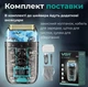 Акумуляторна електробритва для чоловіків шейвер для гоління VGR V 352 - зображення 5