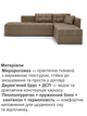 Диван кутовий Олімп 300 × 220 см, бежевий - зображення 4