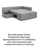 Диван кутовий Олімп 300 × 220 см, світло-сірий - зображення 8
