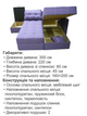 Диван кутовий Олімп 300 × 220 см, фіолетовий - зображення 6