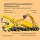 Автоконструктор OTAMANKO 3-в-1 Строительная служба Кран - изображение 3