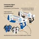 Набор лазерного оружия OTAMANKO Лазерные бои 2 лазерных пистолета и 2 жилета - изображение 6